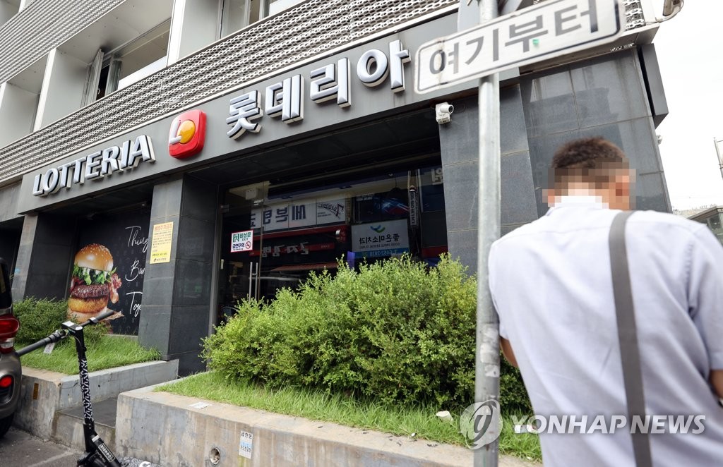 직원 확진으로 롯데리아 군자점 폐쇄