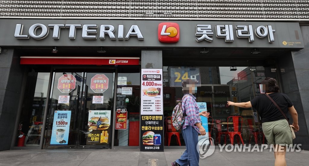 직원 확진으로 롯데리아 군자점 폐쇄
