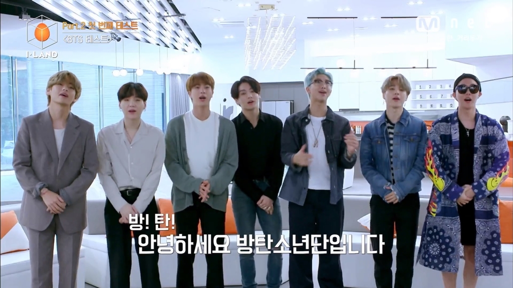 방탄소년단 지원사격 들어간 아이랜드, 파트2 시작