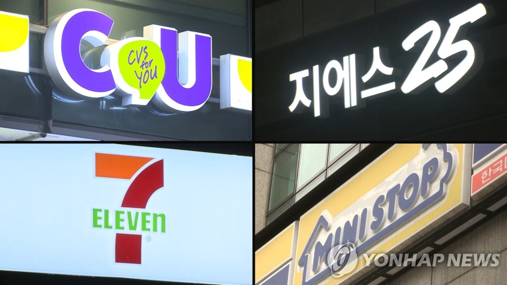 비용 줄이자…주요 편의점업체 직영점 일제히 감축
