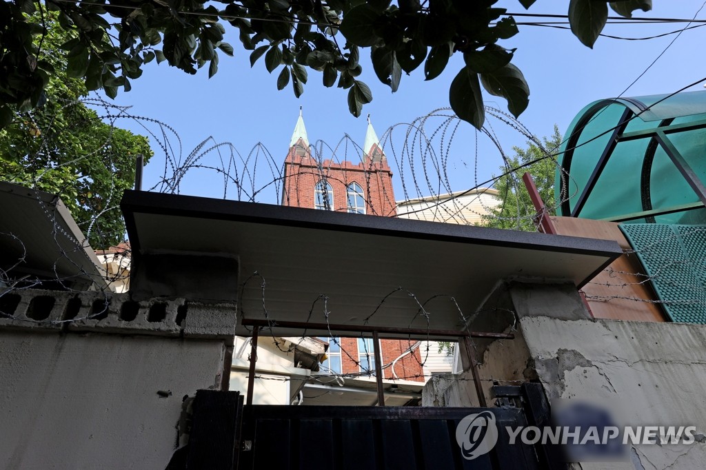 사랑제일교회 사택