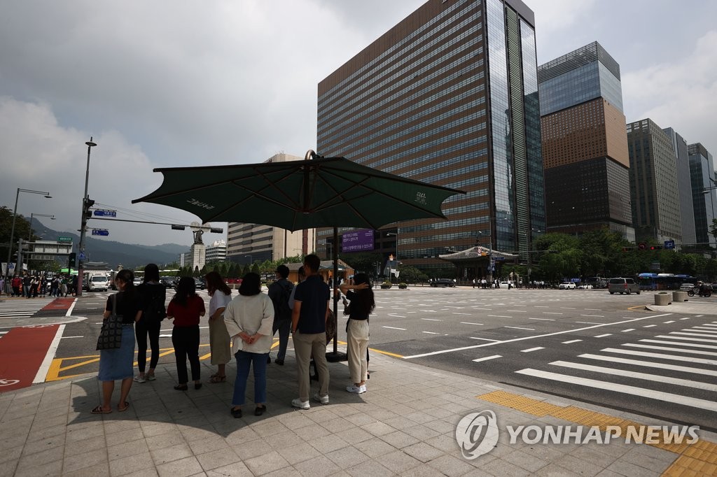 그늘로, 그늘로