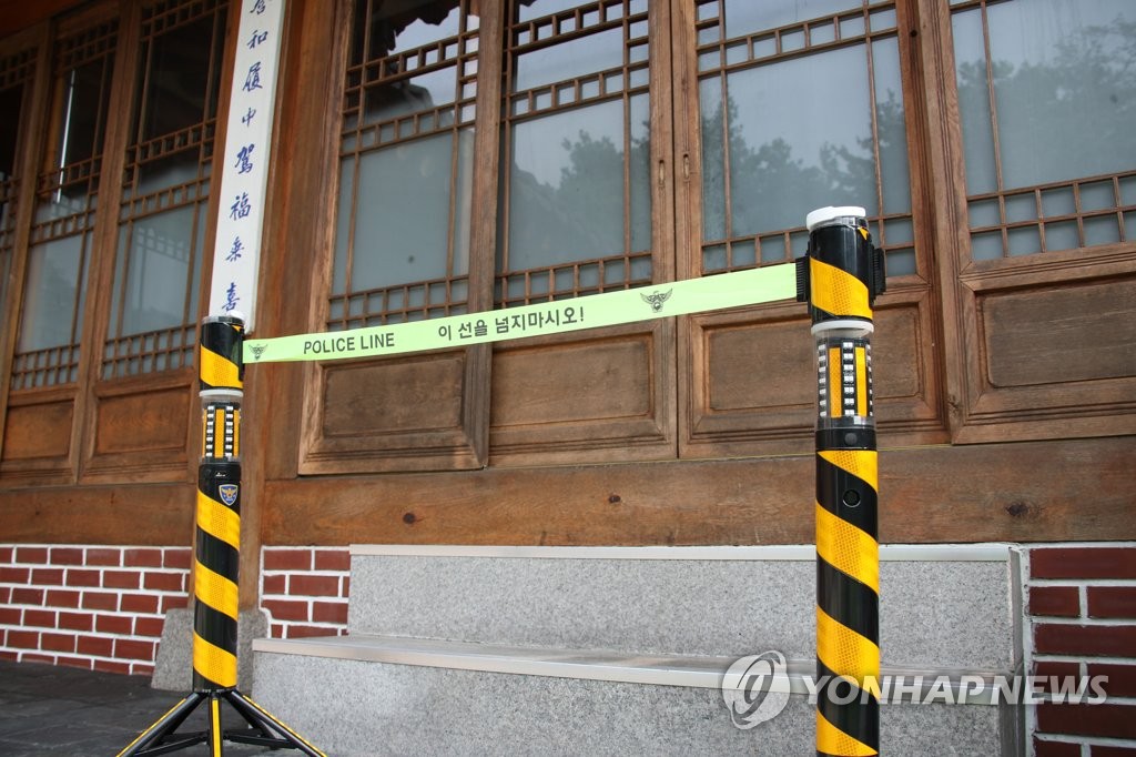 이 선을 넘지 마시오