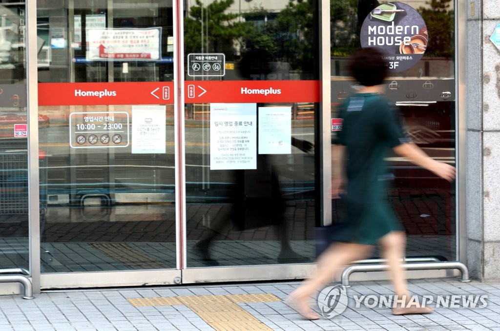 폐쇄된 순천 홈플러스 풍덕점