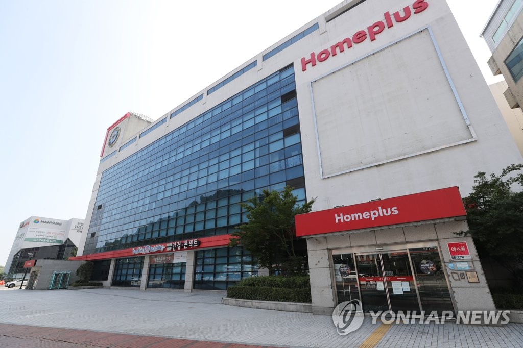 인적 끊긴 대형마트