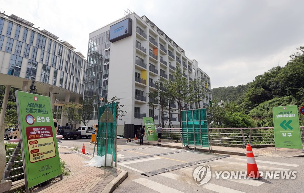 173병상 규모, 은평소방학교 생활치료센터 운영