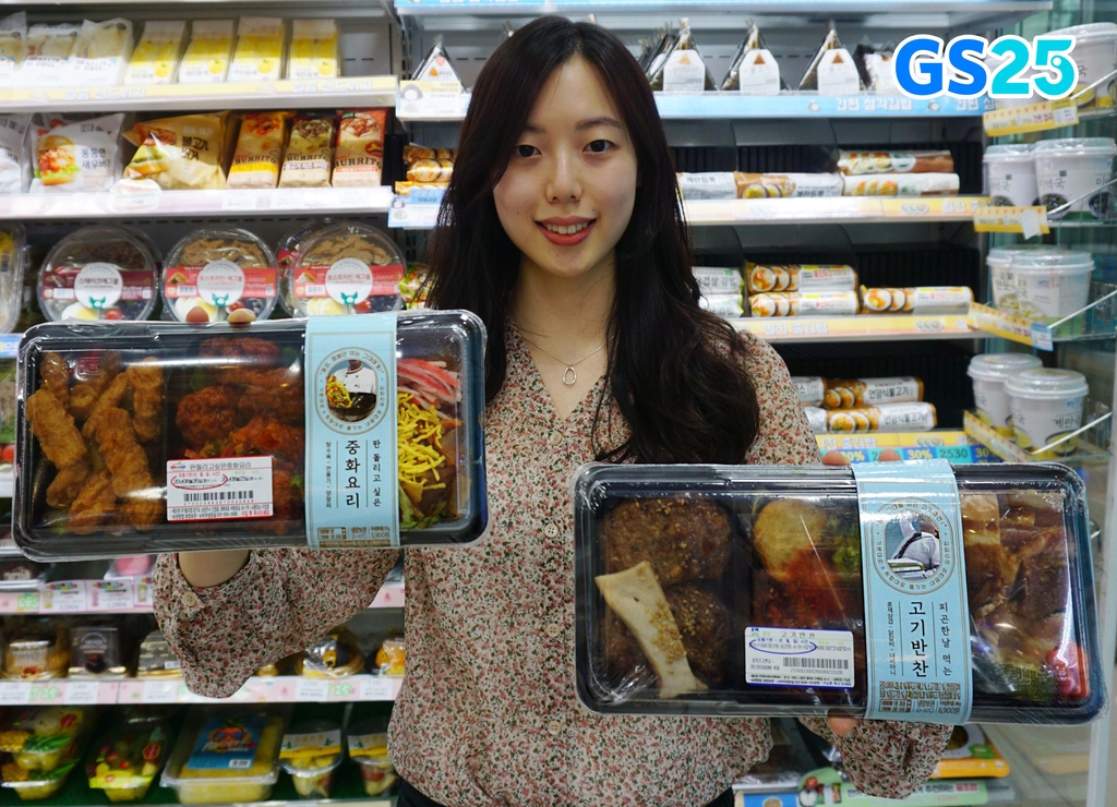 편의점 밥·반찬도 골라먹는다…GS25, 내맘대로 상품 출시