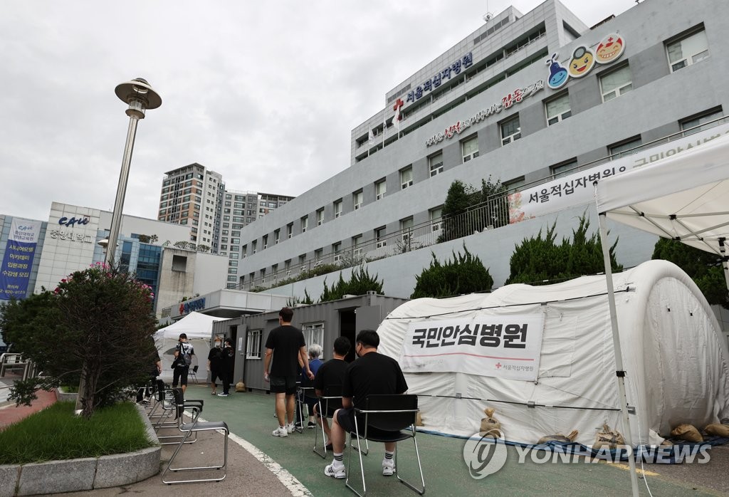 코로나19 전담병원 지정된 서울적십자병원