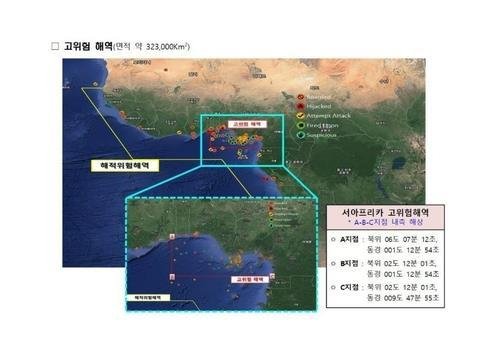 정부, 해적 판치는 서아프리카 기니만에 해경 파견한다
