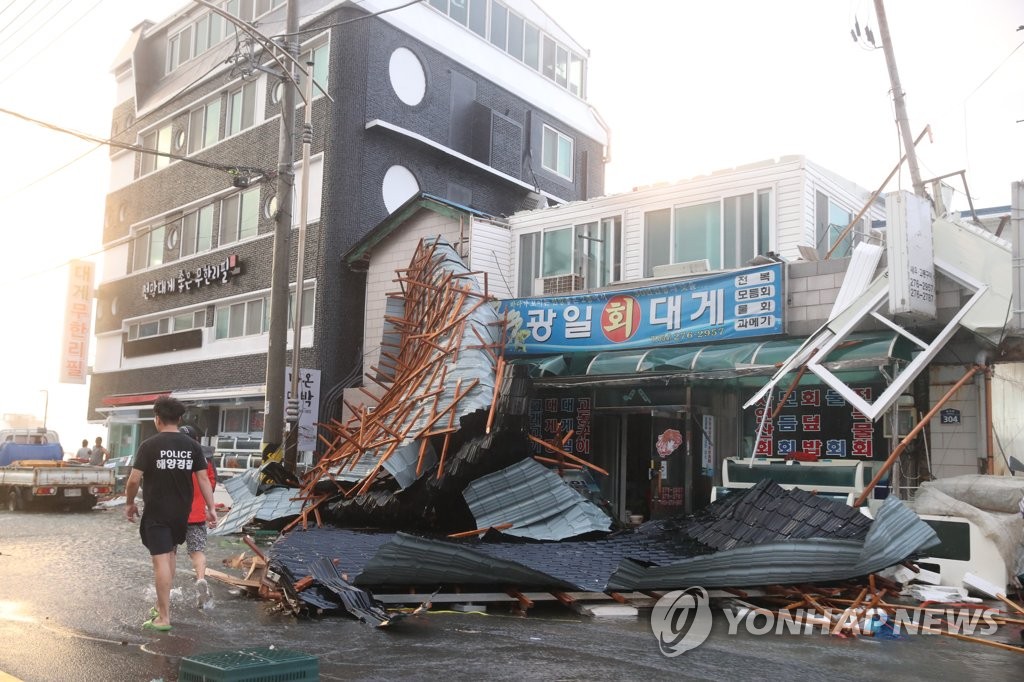 태풍 마이삭이 휩쓸고 간 포항 구룡포