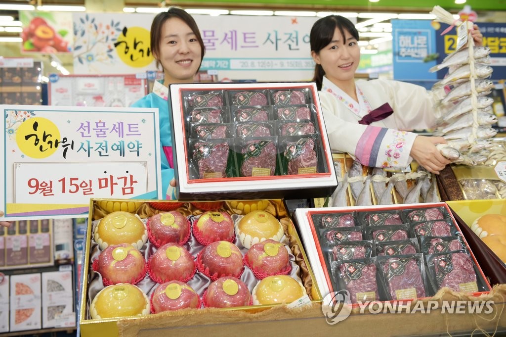 농협유통 하나로마트, 선물세트 사전예약 할인 판매