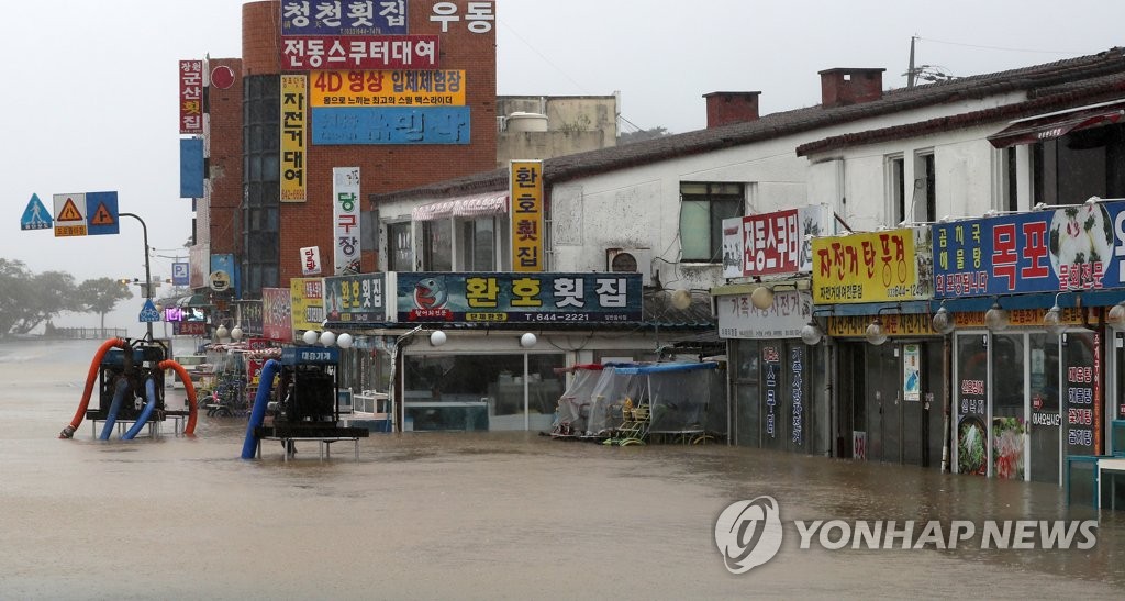 강릉 진안상가 또 물에 잠겨