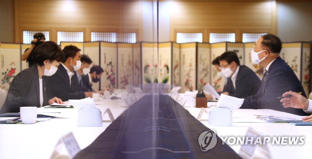 부동산시장 점검회의