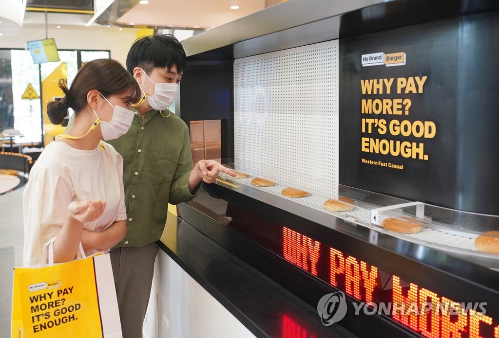 노브랜드 버거, 시그니처 매장 역삼역점 오픈
