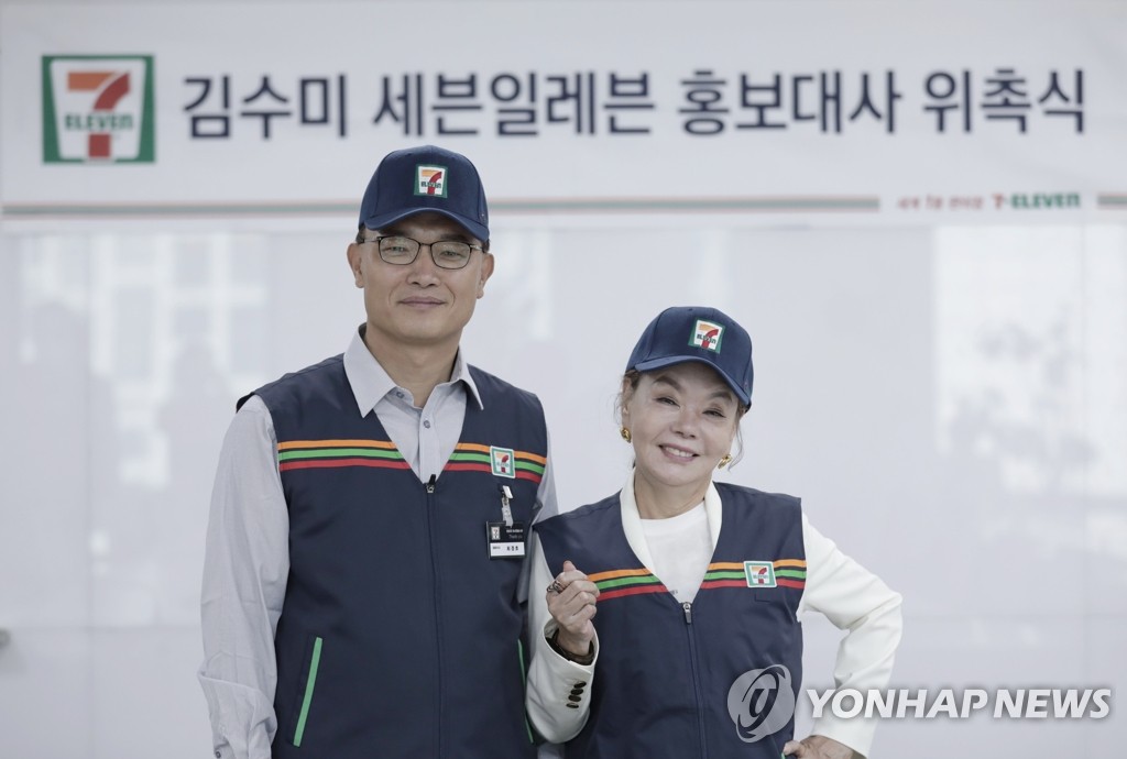 편의점 세븐일레븐 맛 홍보대사에 김수미 위촉