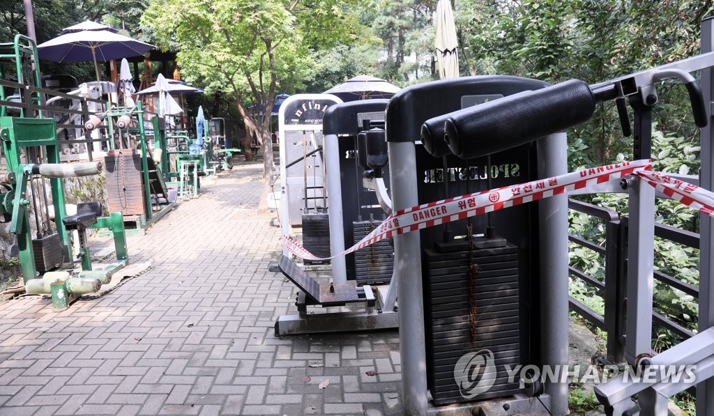 출입통제된 공공체육시설