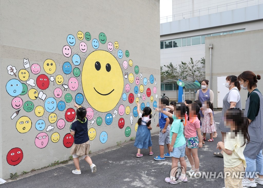 서해해경청서 벽화 구경하고 사진도 찍으세요
