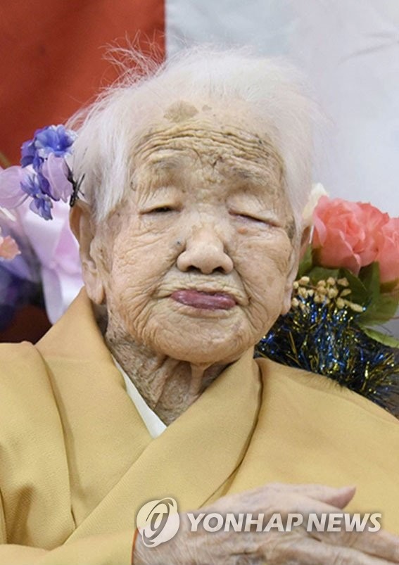 다나카 가네 할머니 117세 261일…세계 최고령