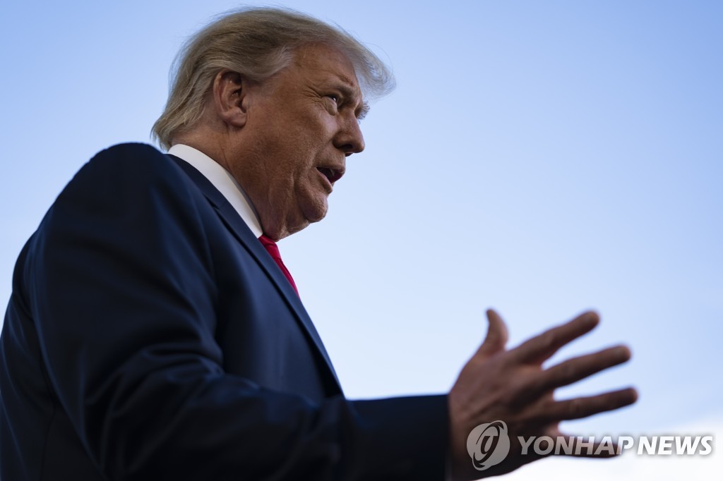 트럼프 