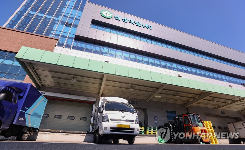 신성약품에 주차된 운반 차량