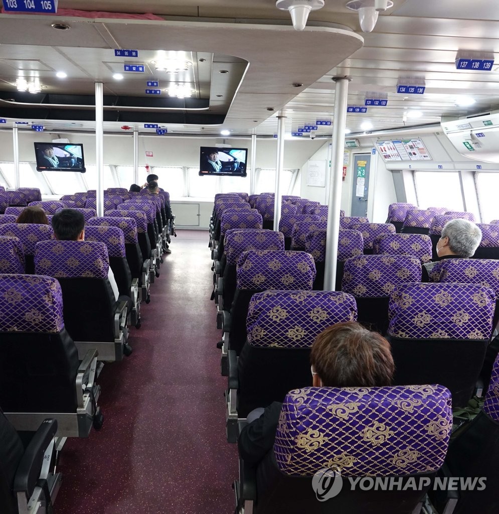 사회적 거리두기 한산한 여객선