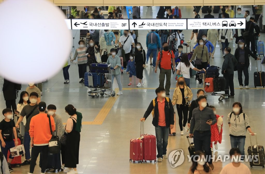북적북적 제주공항
