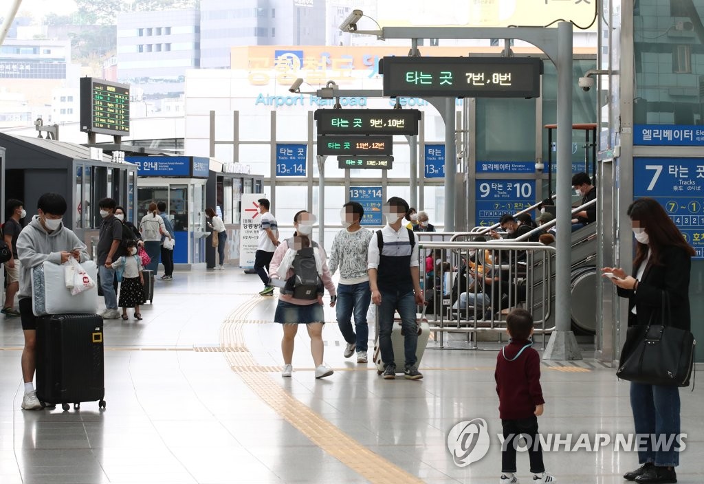 비교적 한산한 서울역