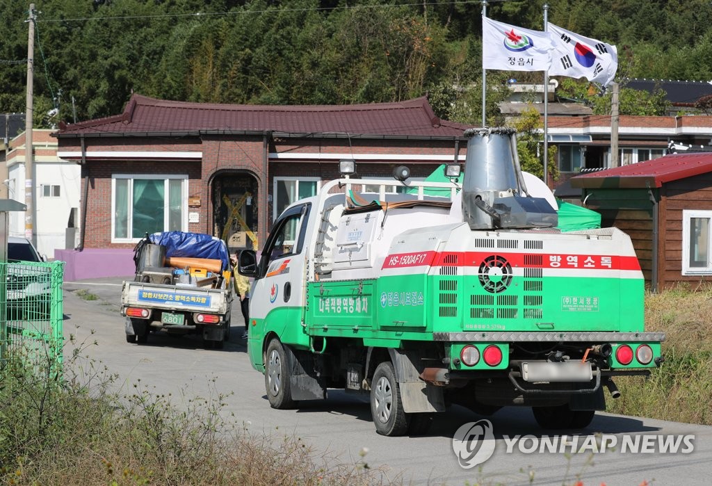 양지마을로 들어가는 방역차량