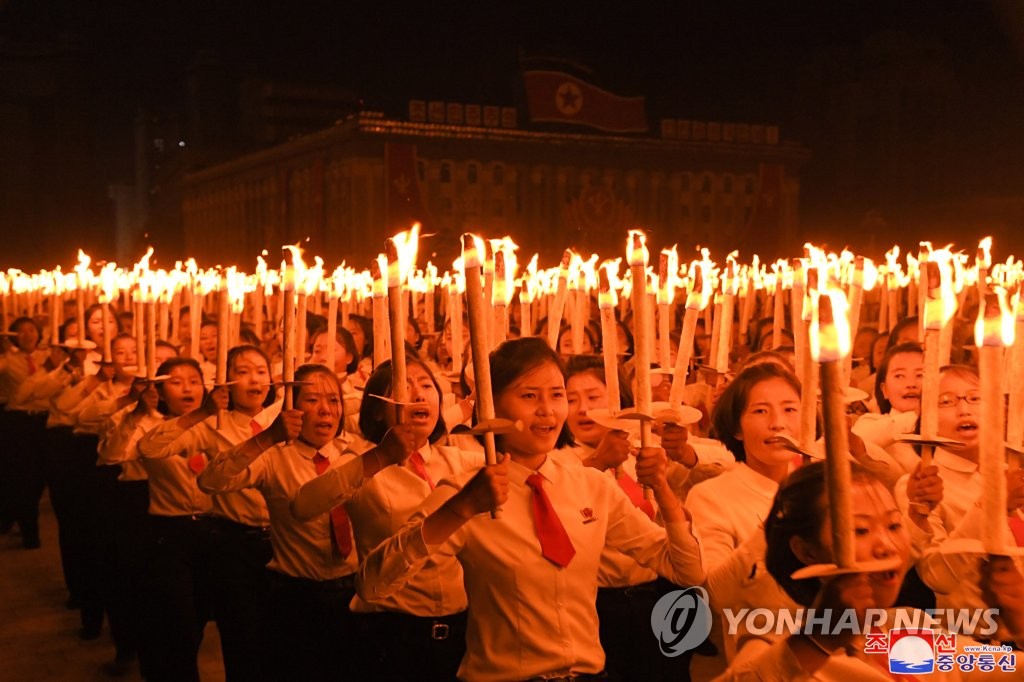북한 당 창건 75주년 횃불 행진