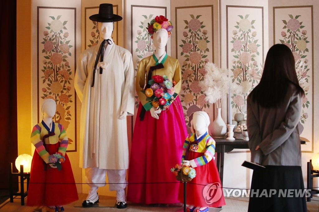 혼례에서 결혼까지