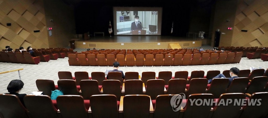 강당에서 감사 지켜보는 국세청 직원들