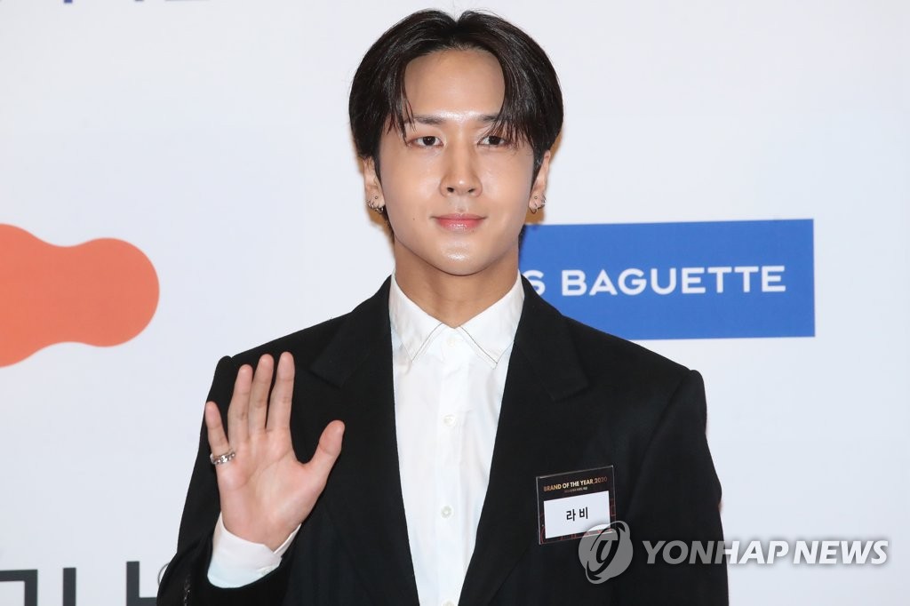 손인사하는 라비
