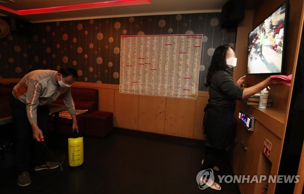 노래연습장 영업 전 꼼꼼한 소독