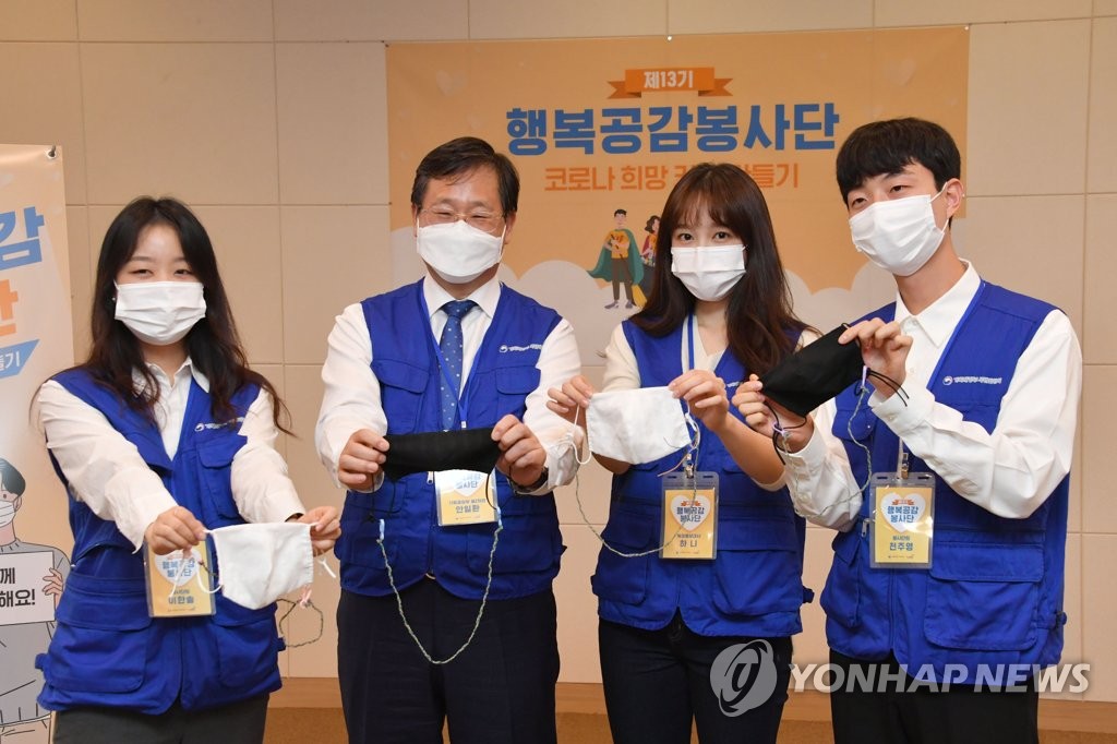 안일환 차관, 행복공감봉사단 1차 비대면 봉사활동