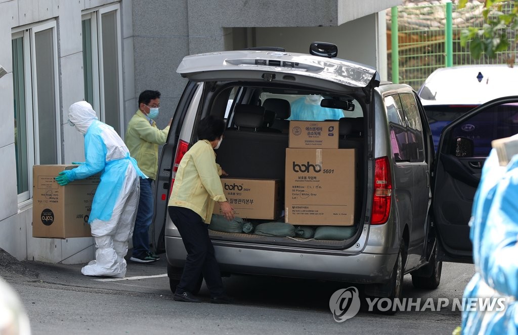 동일집단 격리 요양병원 물품 지원