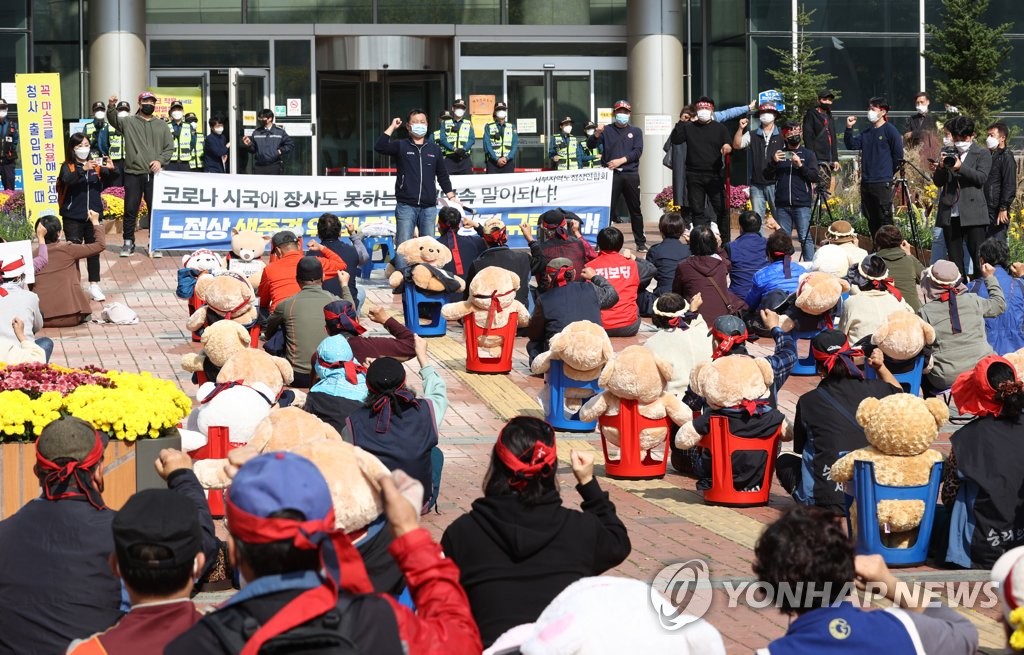 마포구청 찾아온 포장마차거리 노점상인들