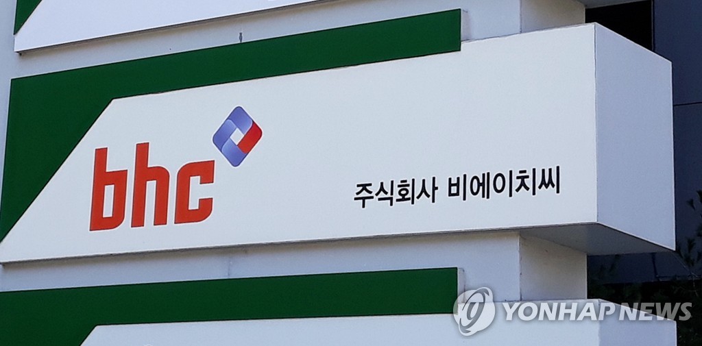 bhc치킨, 폐업 점주에 욕설 갑질 논란…대표가 공개 사과