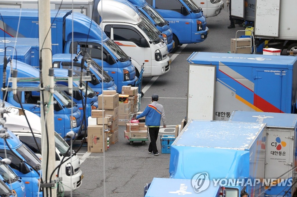 배송 준비하는 택배기사
