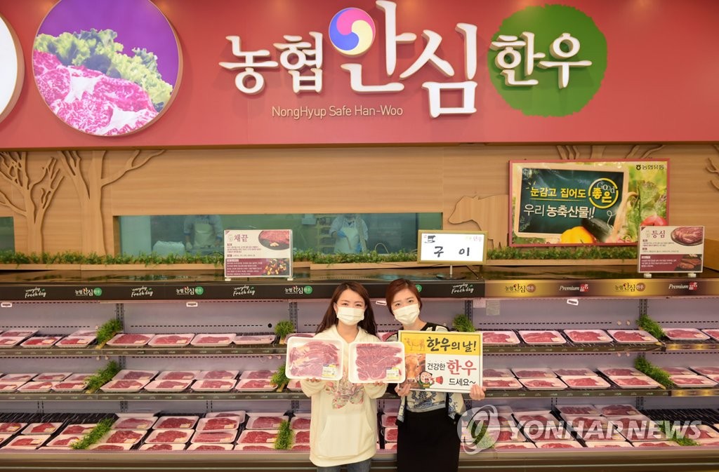 농협 하나로마트, 한우데이 맞아 한우 할인판매 행사