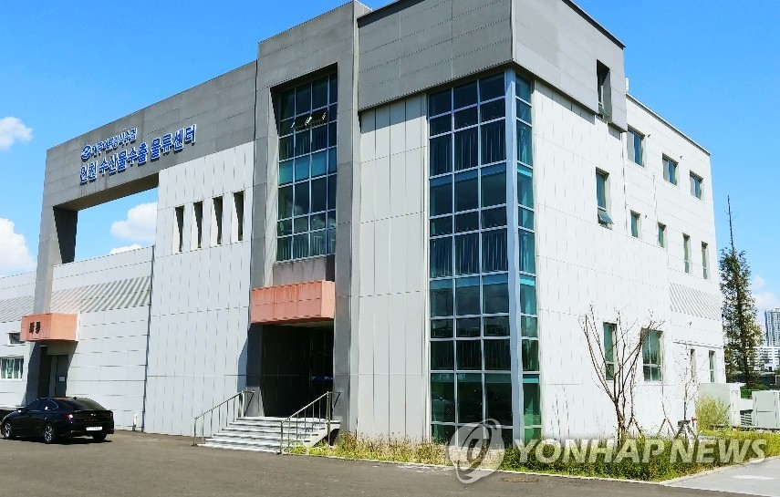 [제주소식] 미주·동남아로 광어 수출 물류센터 인천에 조성