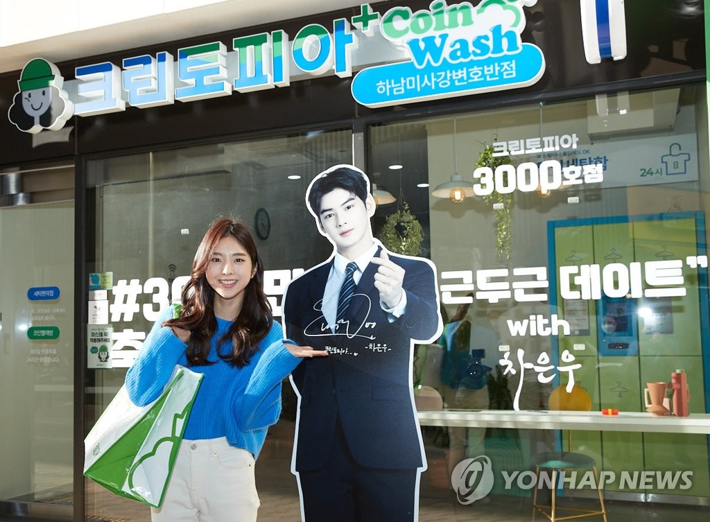 크린토피아, 28년 만에 3,000호점 돌파!