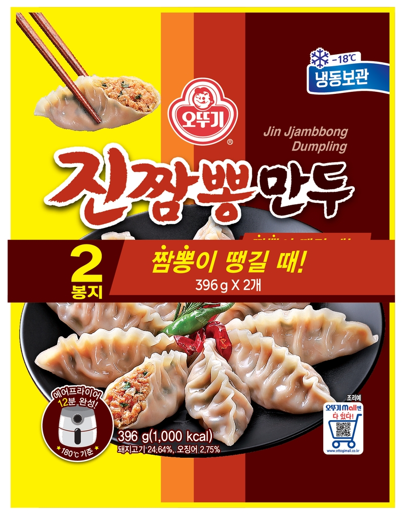 무슨 맛이지…롯데마트, 열려라 참깨라면·진짬뽕만두 선봬