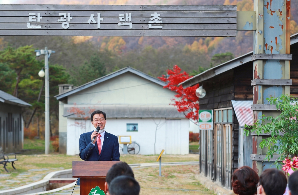 태백 탄광사택촌 복합문화공간으로 부활 꿈꾼다