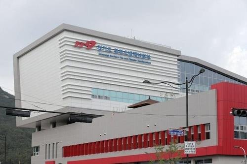 경기도북부소방재난본부·의정부소방서 합동청사