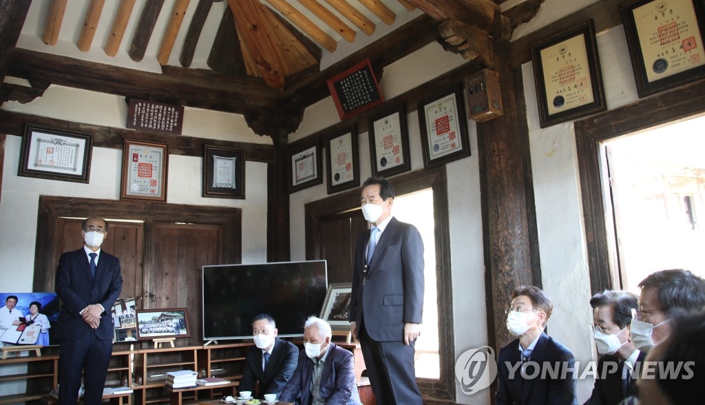 안동 임청각 종손 만난 정세균 총리
