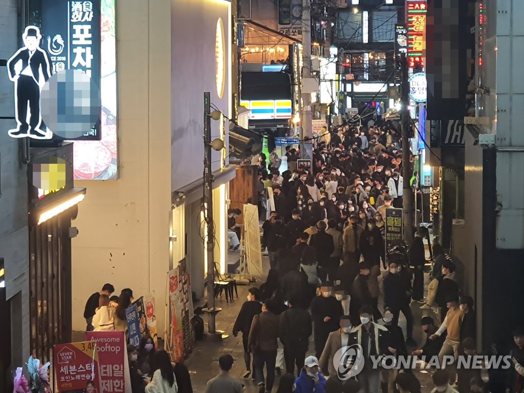 핼러윈 특수 맞은 부산 서면