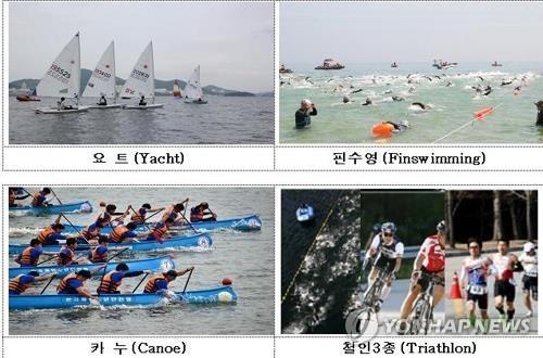 2022년 전국해양스포츠제전, 군산에서 열린다
