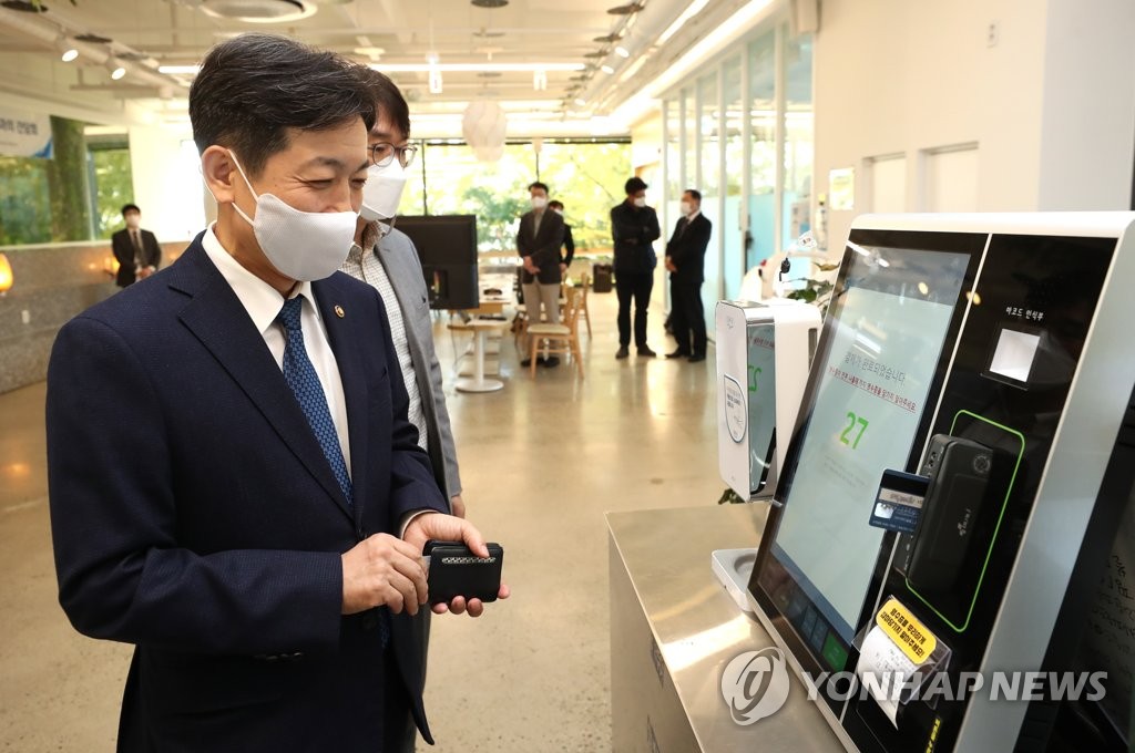무인로봇카페 시스템