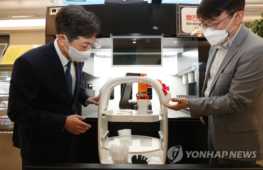 무인로봇카페