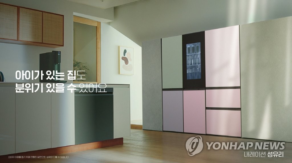 LG 오브제컬렉션 온라인 광고 공개